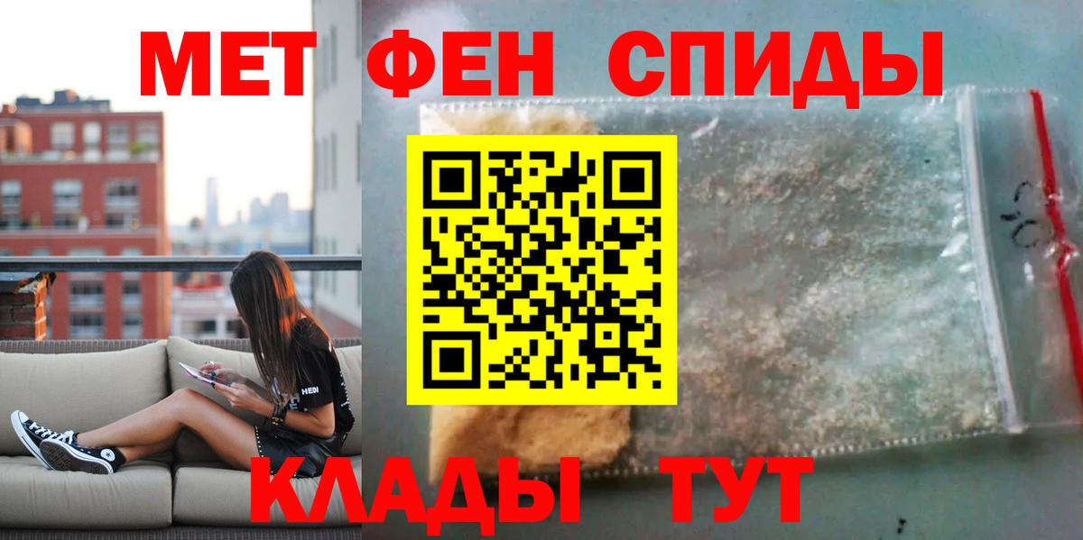 Амфетамин VHQ Ангарск