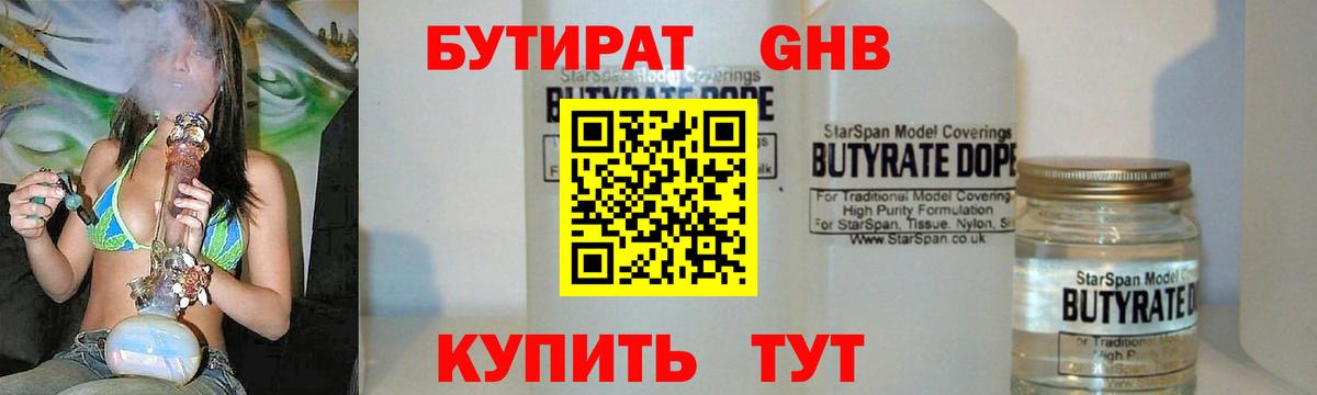ГАШИШ  A PVP СОЛЬ кристаллы  Бошки Шишки  Гашиш  Меф МЯУ МЯУ   Ангарск  Вход с VPN 