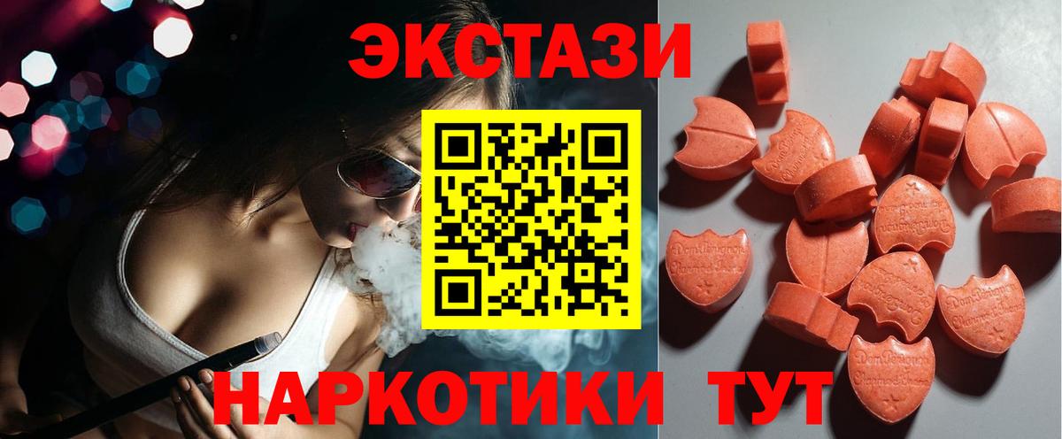 ЭКСТАЗИ бентли  Вход с VPN  Ангарск 