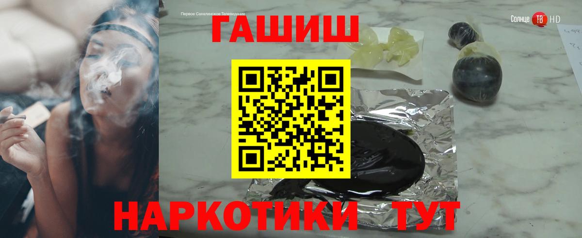 ГАШИШ AMNESIA HAZE  Гашиш  Вход с VPN  Ангарск  ГАШ убойный 