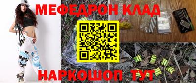 метамфетамин Азнакаево