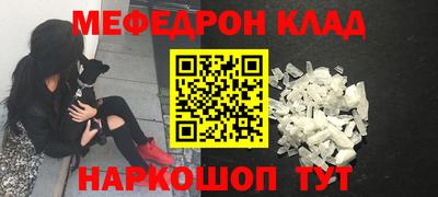 метамфетамин Азнакаево