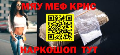 метамфетамин Азнакаево