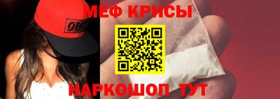 прущие крисы Абинск