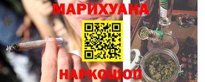 метамфетамин Азнакаево
