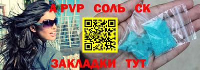 метамфетамин Азнакаево