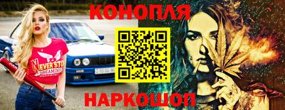 прущие крисы Абинск