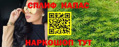 прущие крисы Абинск