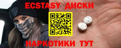 метамфетамин Азнакаево