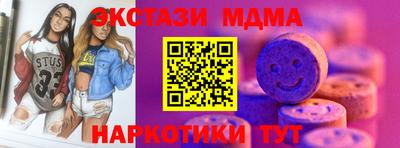 прущие крисы Абинск