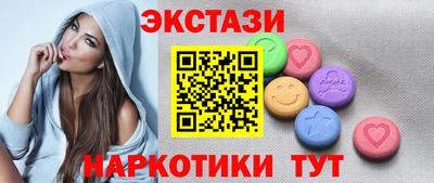 прущие крисы Абинск