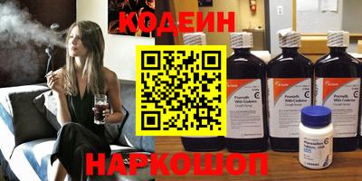 метамфетамин Азнакаево
