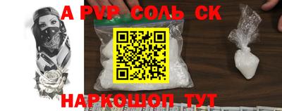 метамфетамин Азнакаево
