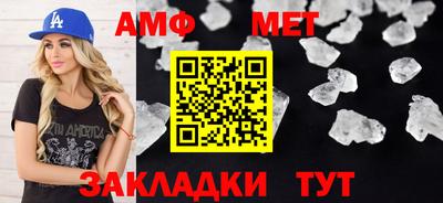 метамфетамин Азнакаево