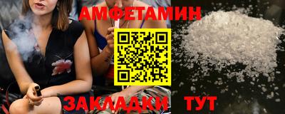 метамфетамин Азнакаево