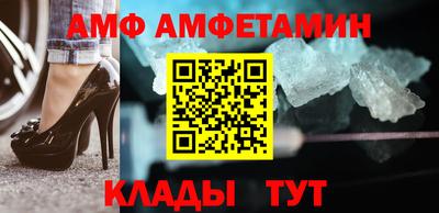метамфетамин Азнакаево