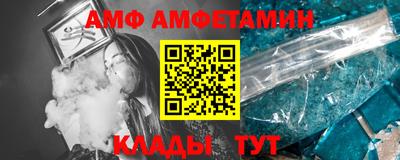 метамфетамин Азнакаево