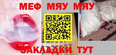 метамфетамин Азнакаево