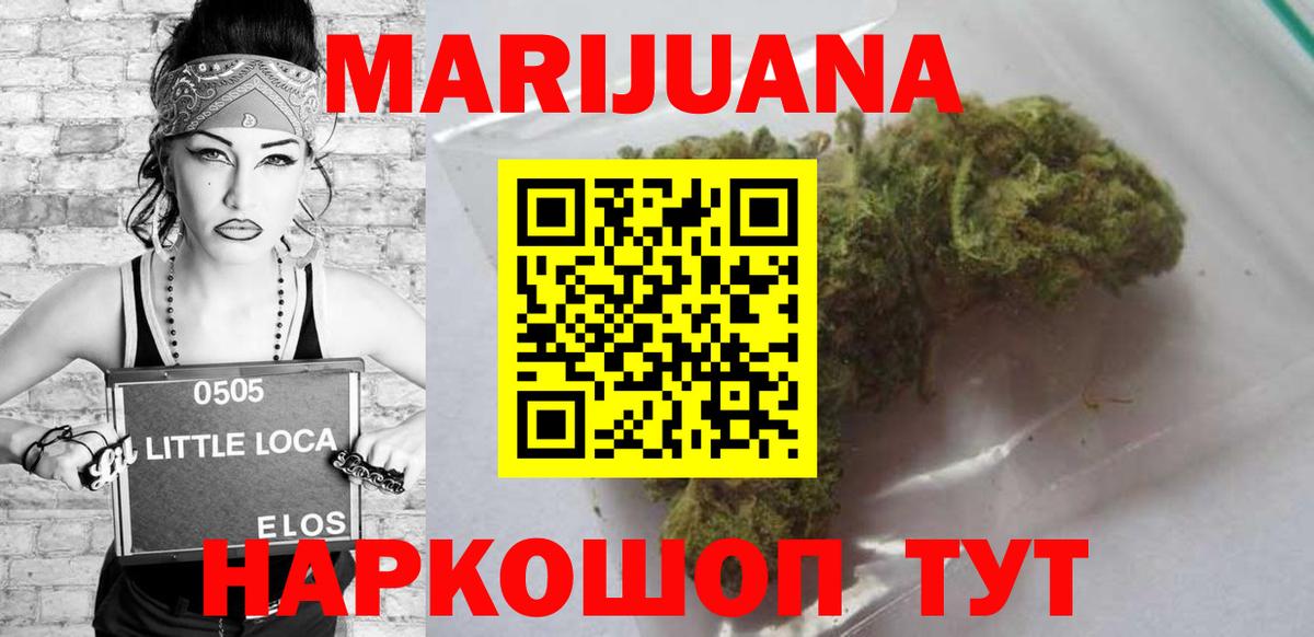 Ангарск  Марихуана планчик  Марихуана VHQ  Бошки марихуана OG Kush  Вход с VPN 